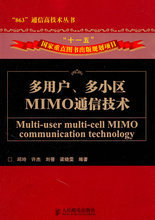 多用戶通信技術(shù)產(chǎn)品最新全覽 技術(shù)演進(jìn)與市場應(yīng)用