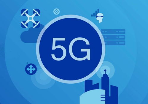 跨越代際鴻溝 以創(chuàng)新應(yīng)用場(chǎng)景驅(qū)動(dòng)5G建設(shè)，而非固守4G思維